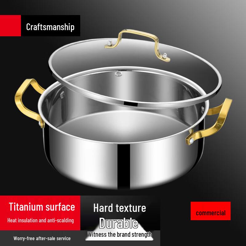 SuLe Stainless Steel Two-Compartment Hot Pot