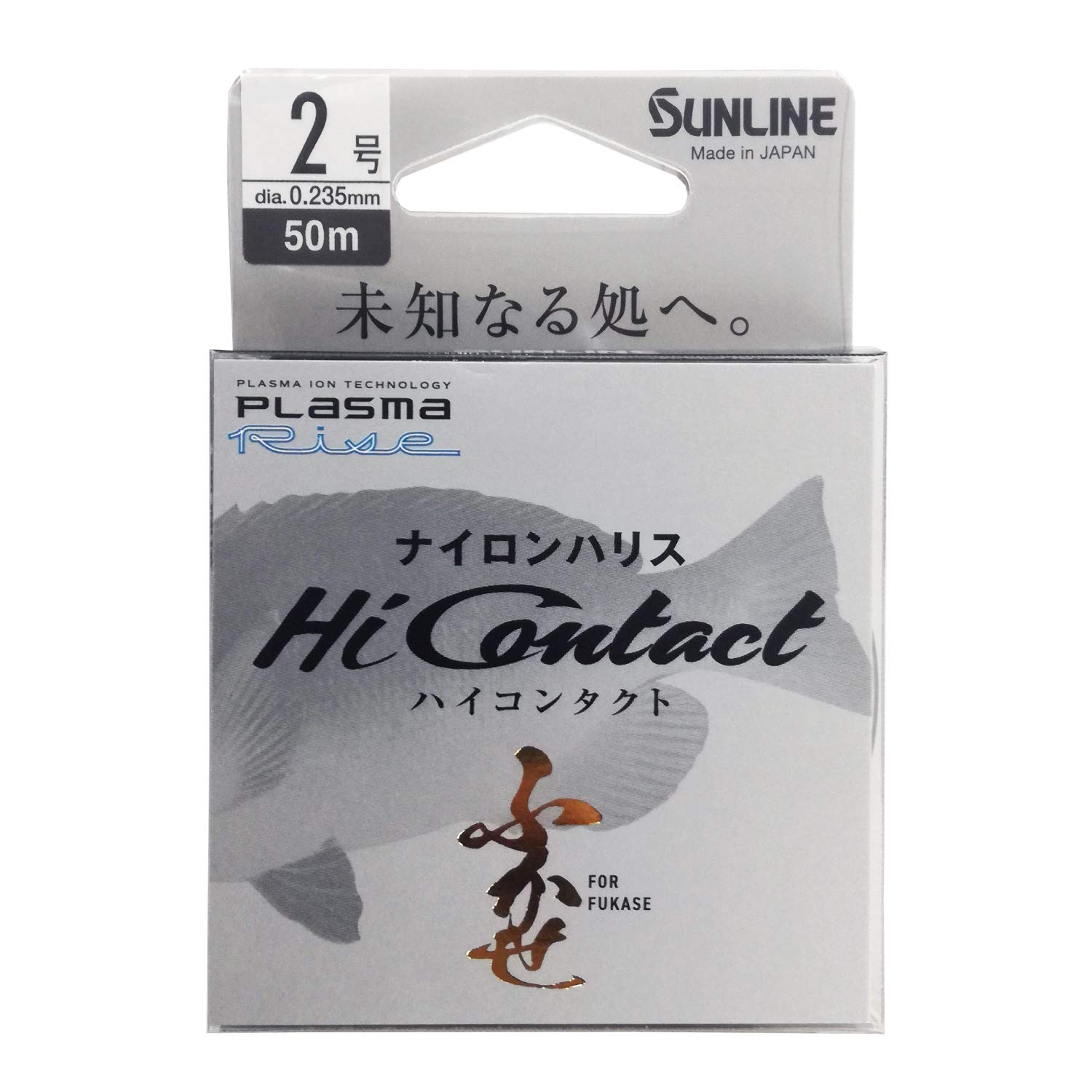 SUNLINE High Contact Nylon Leader for Shore Size Fishing, 50m, Clear, 2.0