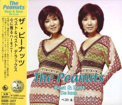 

CD PEANUTS - The Peanuts Vest SBB-307 SBB307 Japan ObiJapanese Pop/Rock Used