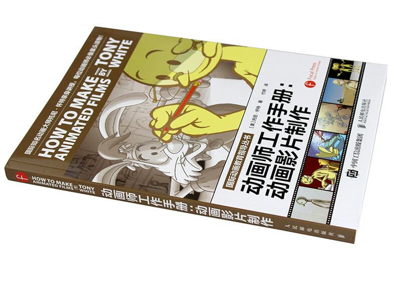 Animator's Handbook: Animation Film Production