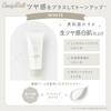 [2025 NEW] Tsubasa Masuwaka Produced CandyDoll Bright Pure Cream A White [Sunscreen, Whitening, Tone-up, Body Care, Body Highlight, Glossy,