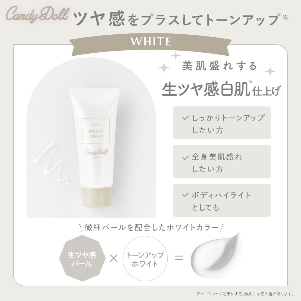 [2025 NEW] Tsubasa Masuwaka Produced CandyDoll Bright Pure Cream A White [Sunscreen, Whitening, Tone-up, Body Care, Body Highlight, Glossy,