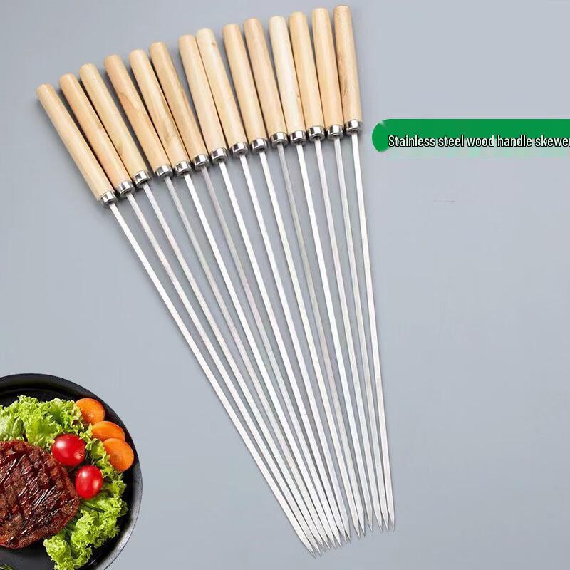 ZISIZ Stainless Steel BBQ Flat Skewers