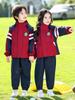 First Grade Children's Windbreaker Uniform Set - Spring & Autumn, 3-Piece, Windproof for Primary & Kindergarten Schools