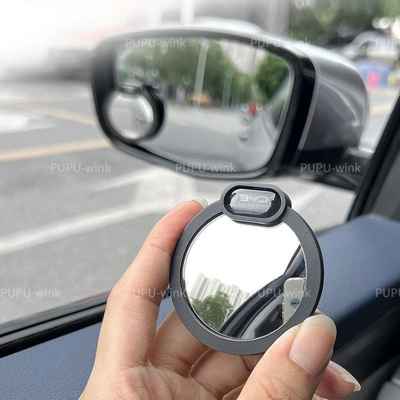 BGW1 2Pcs BYD 360 Degree Adjustable Blind Spot Mirror for Atto 3 Yuan Plus Song Plus Dolphin Seal Shark Seagull Auxiliary Rearview