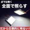 KaoKaoMarket Outlander PHEV GN0W Full Explosive T10 LED Room Lamp Set, Car Light, Interior