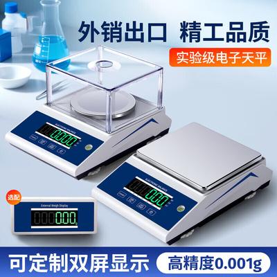HC High Precision Electronic Digital Scale (CN Version)