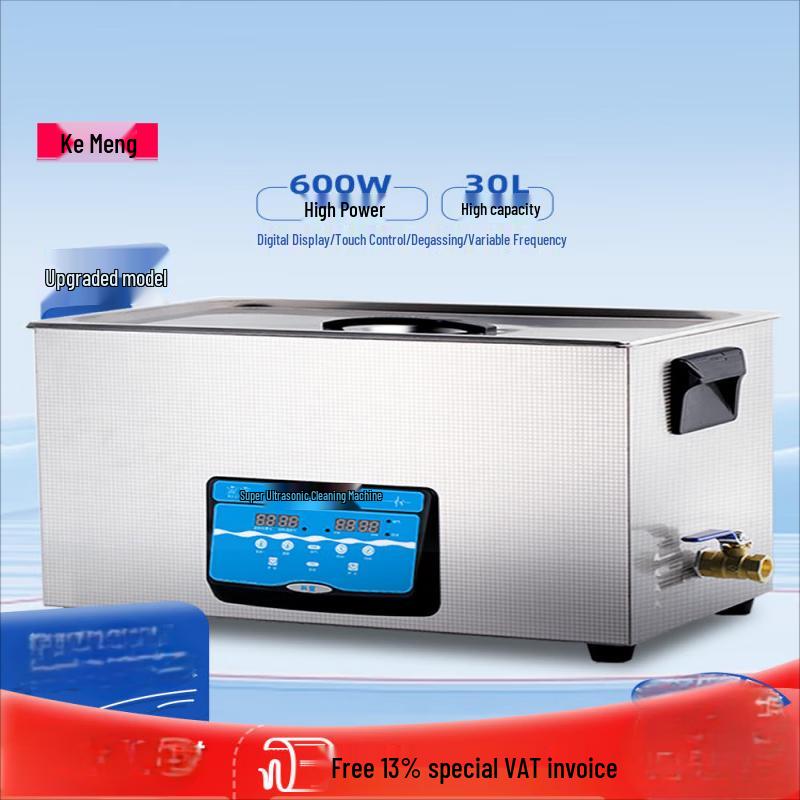 Kemeng 600W 30L Industrial Ultrasonic Cleaner