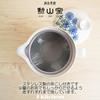 Teapot with 240ml for Hasami Made In Wildflower Blue Design J-kitchens Kunzan-yaki Strainer, Capacity, 1-2 People, Ware, Japan,