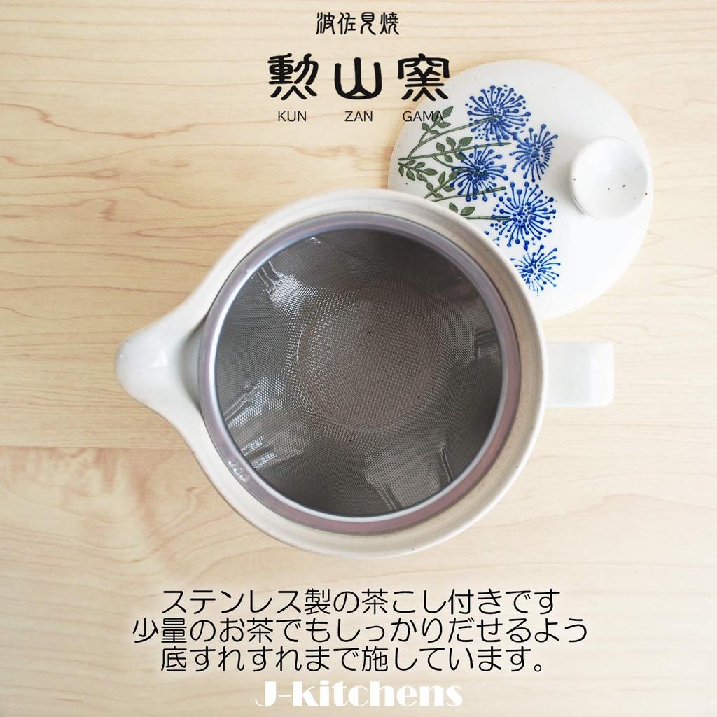 Teapot with 240ml for Hasami Made In Wildflower Blue Design J-kitchens Kunzan-yaki Strainer, Capacity, 1-2 People, Ware, Japan,