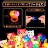 LIHAO Illuminated Animal Festival Fair Live Sparkling Suitable for Children and Adults Rings, 24-Piece Set, Design, Prizes, Toys, Children's