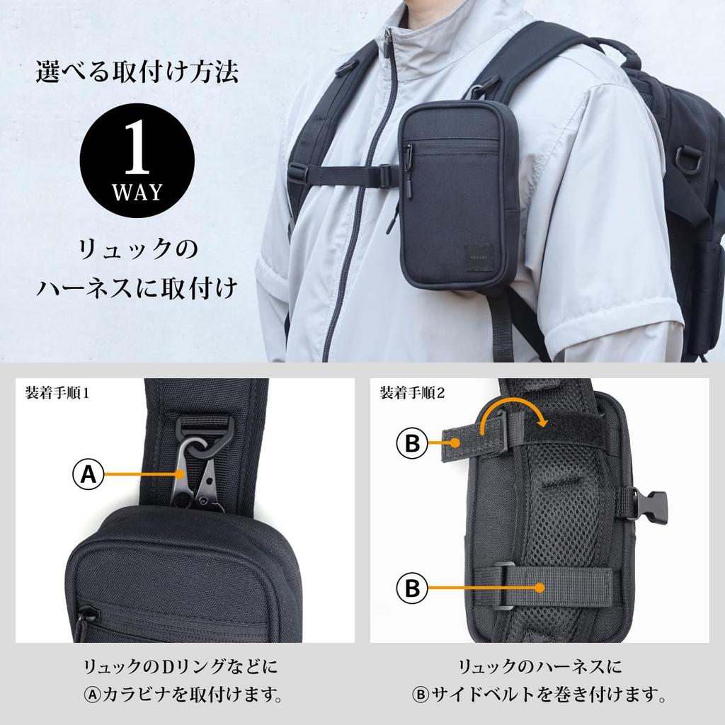 NEXARY Smartphone Pouch Backpack with Shoulder Strap and Waist Holds 2 Devices Strap, Water-Repellent, (Black)