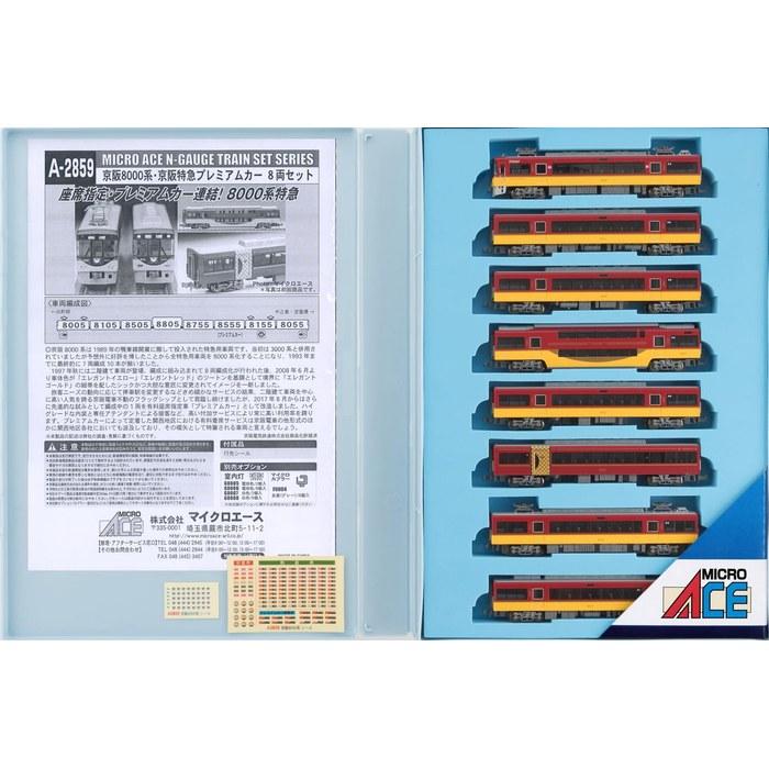 Micro Ace N Gauge Keihan 8000 Series & Keihan Limited Express Premium Car 8-Car Set A2859 Model Railroad Yellow