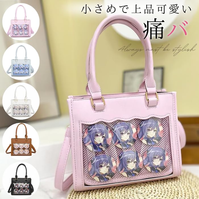 Harujio Ita Shoulder Mini Tote Available In and Light Gift Bag, Small, Tote, Handbag, Bag, 2-Way, Leather-Look Bag, Black, White, Brown, Pink, Blue,