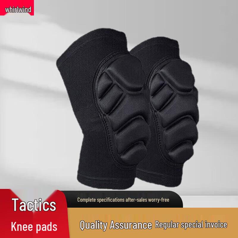 Утолщенные противоударные спортивные защитные наколенники Xuan Shi