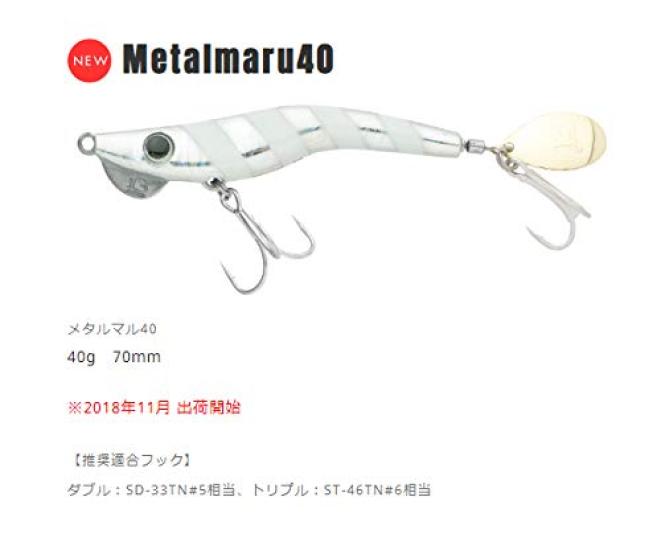 BREADEN Metal Jig Metal Maru Black Silver 40#19