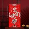 Auspicious Chinese Red Envelopes for Celebrations