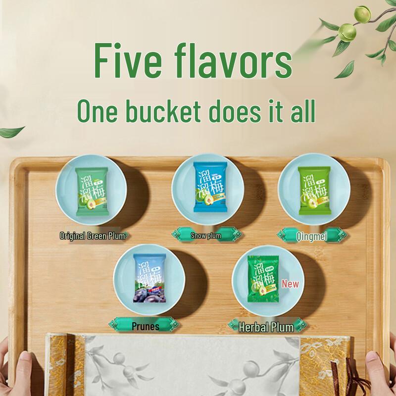 Liuliumei Green Plum Family Sharing Snack