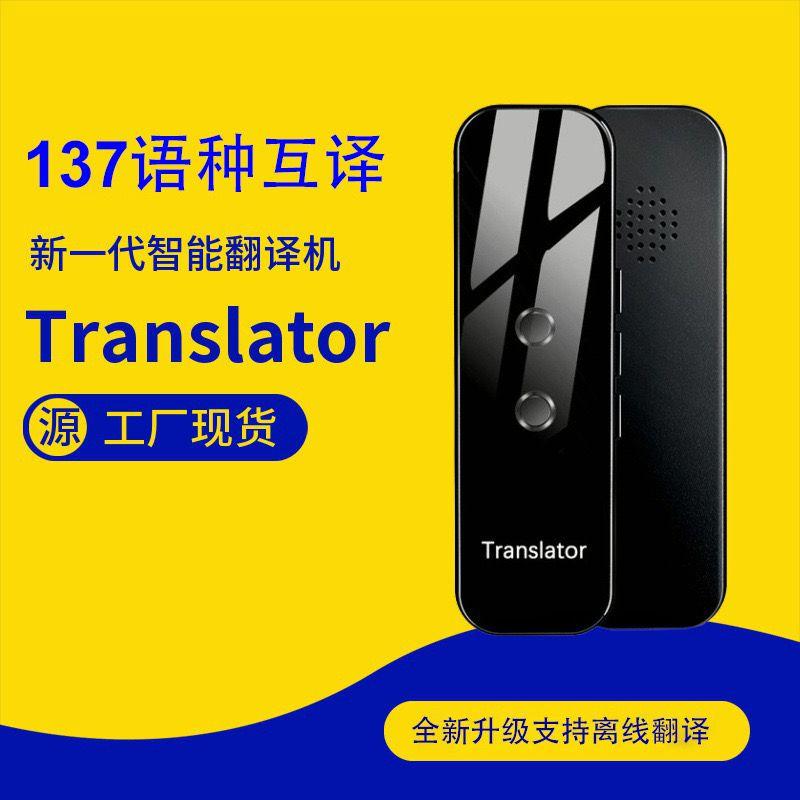 

Bluetooth 144 Voice Business Tourism Translation and Interpretation Headset Picture color Bluetooth translation stick