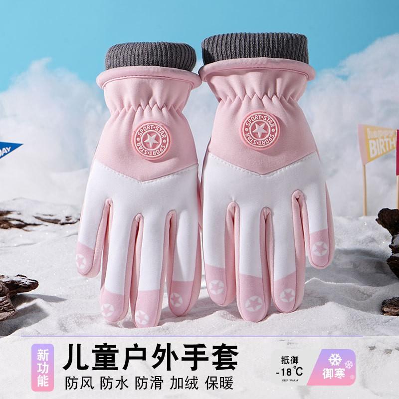 Kids Winter Warm Gloves Windproof Fleece Lined Anti-Slip Snow Outdoor Riding Durable Ages 6-13
