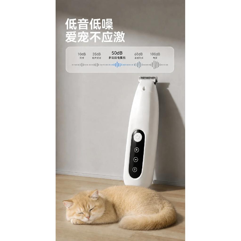 Pet Paw Trimmer Cordless, Small Electric Clipper for Cats Dogs, Low Noise for Grooming Paws Face Eyes