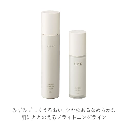 RMK Official RMK Intensive Brightening Lotion 160mL (whitening lotion, lotion, whitening, vitamin C derivative active ingredient)