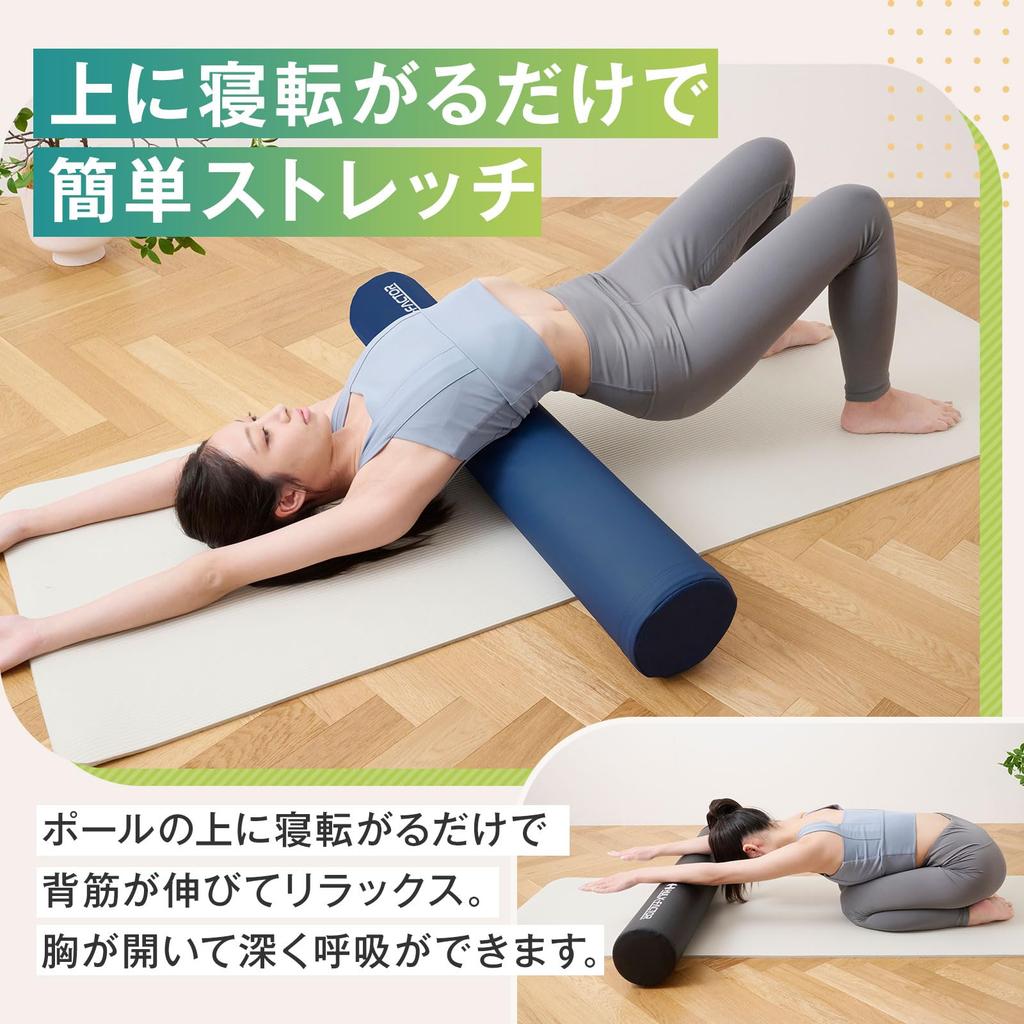 Hulk Factor Stretching Pole Weight Exercise Greige [98cm/150kg Capacity] Boxing, Pilates, Yoga, Pole, Durable, Flexible, Long,