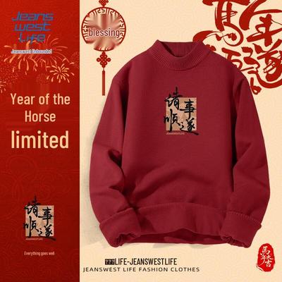 Warme Kleidung – Hoodies & Sweatshirts