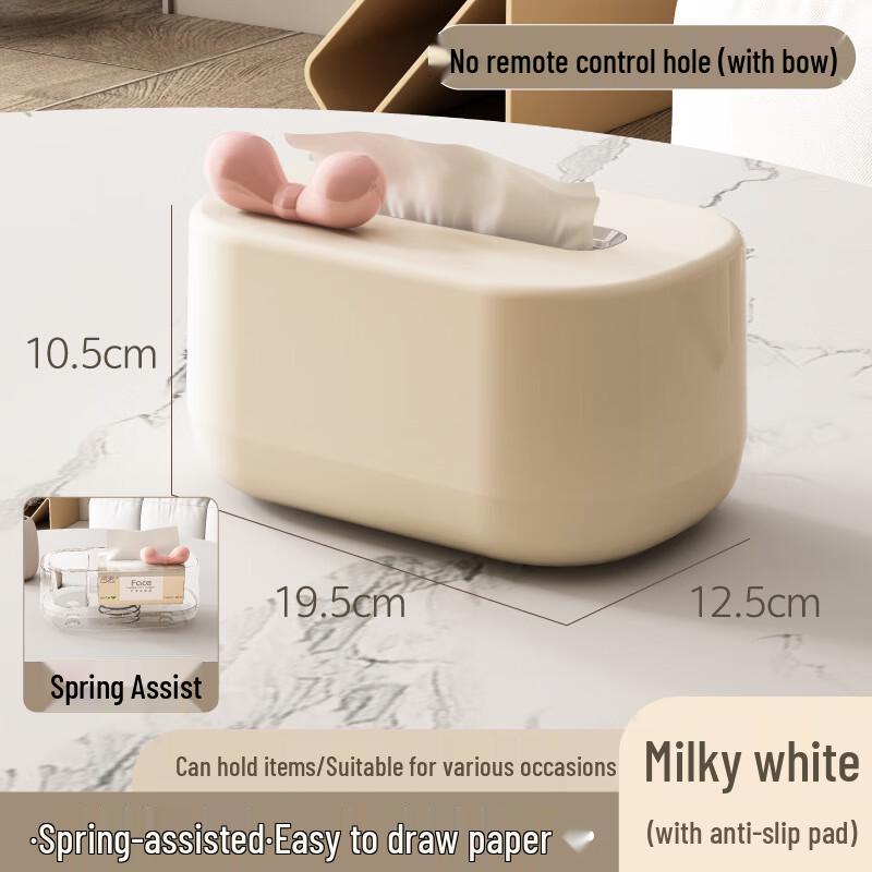UD Multi-functional Spring-Loaded Tissue Box Small