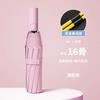 Automatic 168-bone wind-resistant folding umbrella, enlarged and thickened reinforced riot umbrella, professional umbrella