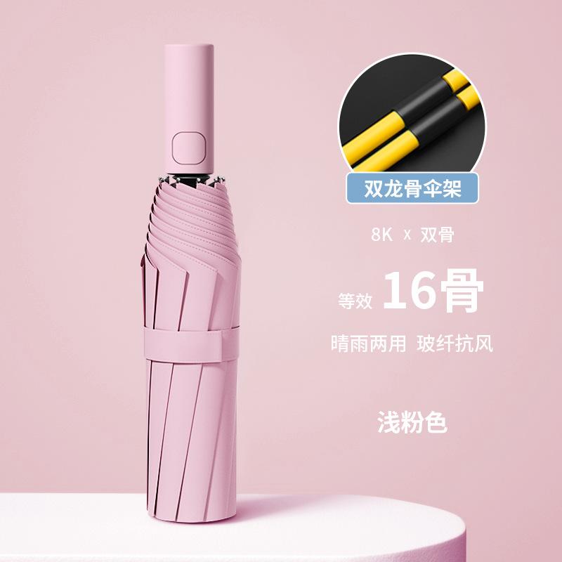 Automatic 168-bone wind-resistant folding umbrella, enlarged and thickened reinforced riot umbrella, professional umbrella