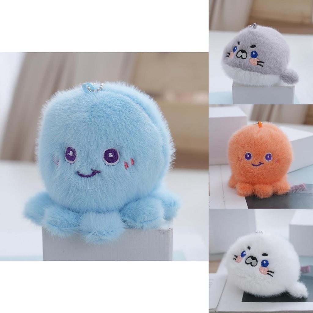 Lovely Cartoon Sea Creatures Plush Keychain Essential For Kids And Adults
