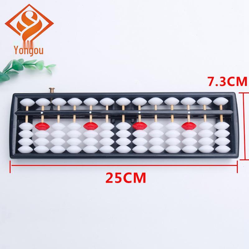 

Счеты для 2 класса начальной школы - 13 рядов, 5 косточек - Пластиковый инструмент для ментальной арифметики для детей детского сада