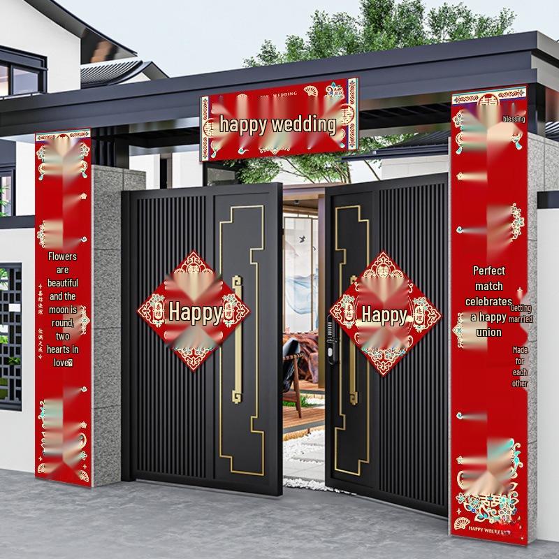 3 Meter Wedding Couplets Set: Rural Gate Decor & Happy Character Stickers
