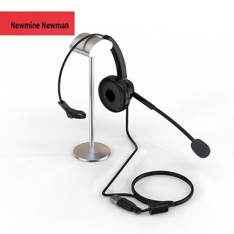 Newmine NM-HW400S Einzelohr-USB-Callcenter-Headset (CN-Version)