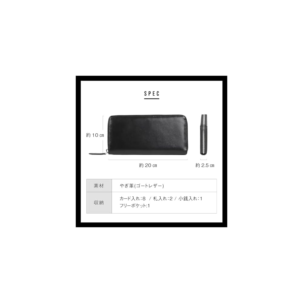 Mura Long Wallet for Men, Soft Genuine Goat Leather, Made in Japan, Zipper Closure, Holds 20 Bills