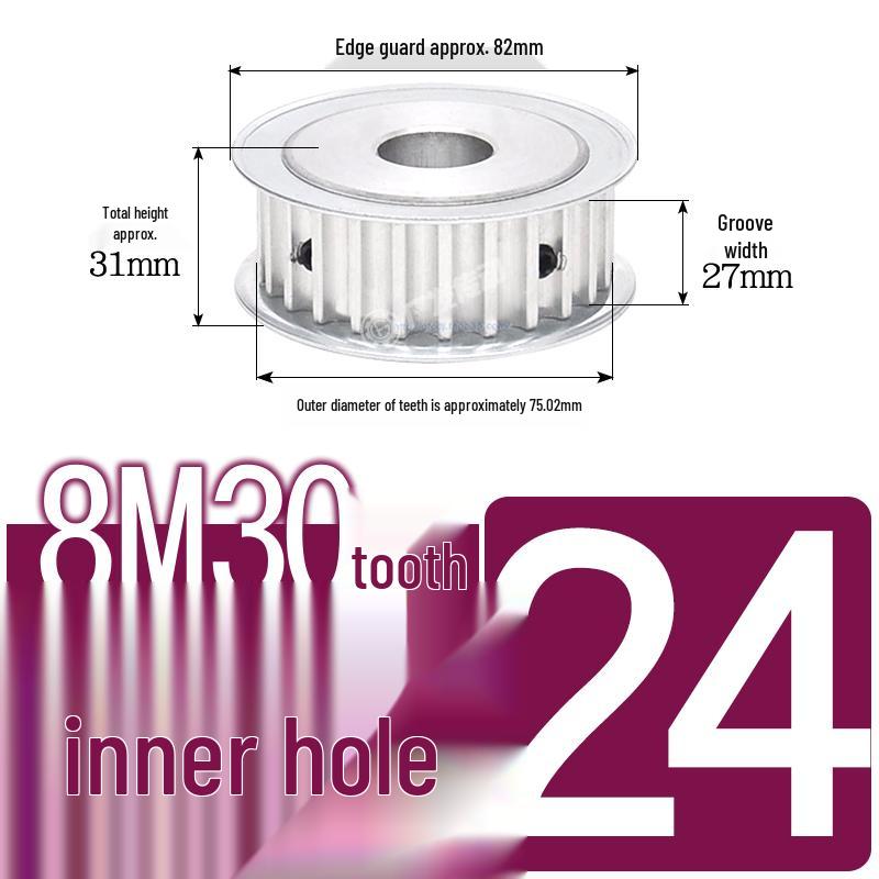 Double-Sided 8M Timing Belt Pulley, 30 Teeth, AF Type, Groove Width 16/21/27mm, Inner Hole 8-40mm.