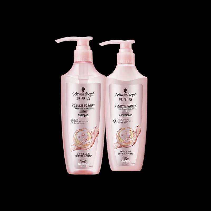 Schwarzkopf Volumizing & Strengthening Shampoo & Conditioner Set