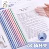 Transparent Waterproof Thicken A4 Morandi Draw Bar File Folder For Students Paper Classification