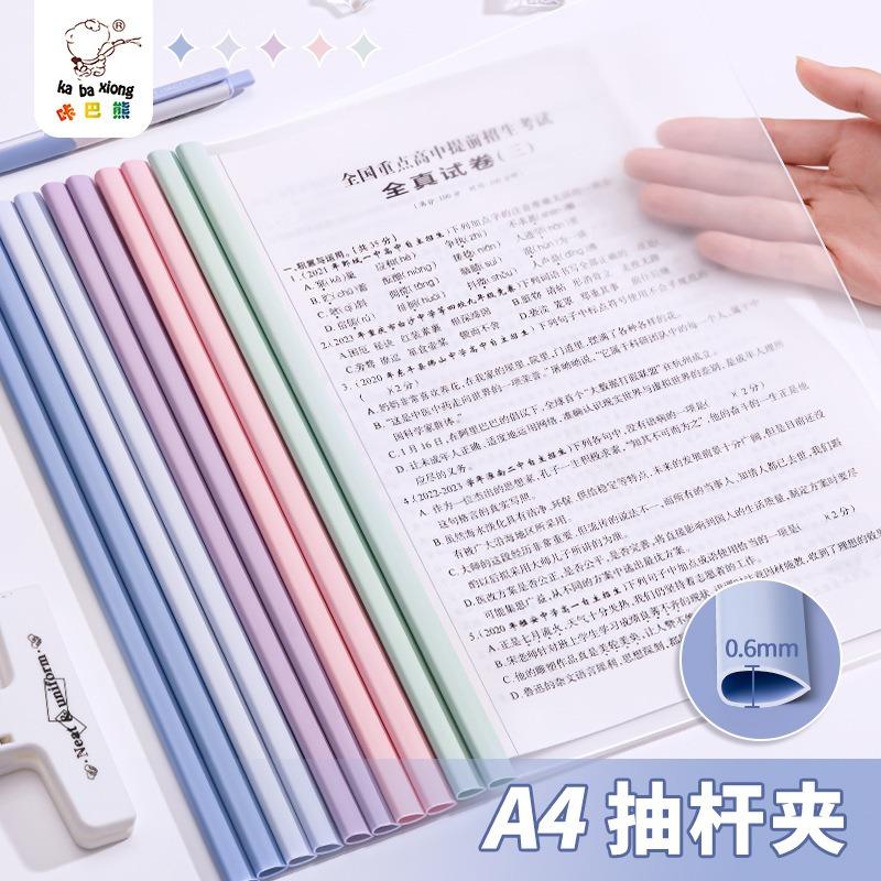 Transparent Waterproof Thicken A4 Morandi Draw Bar File Folder For Students Paper Classification