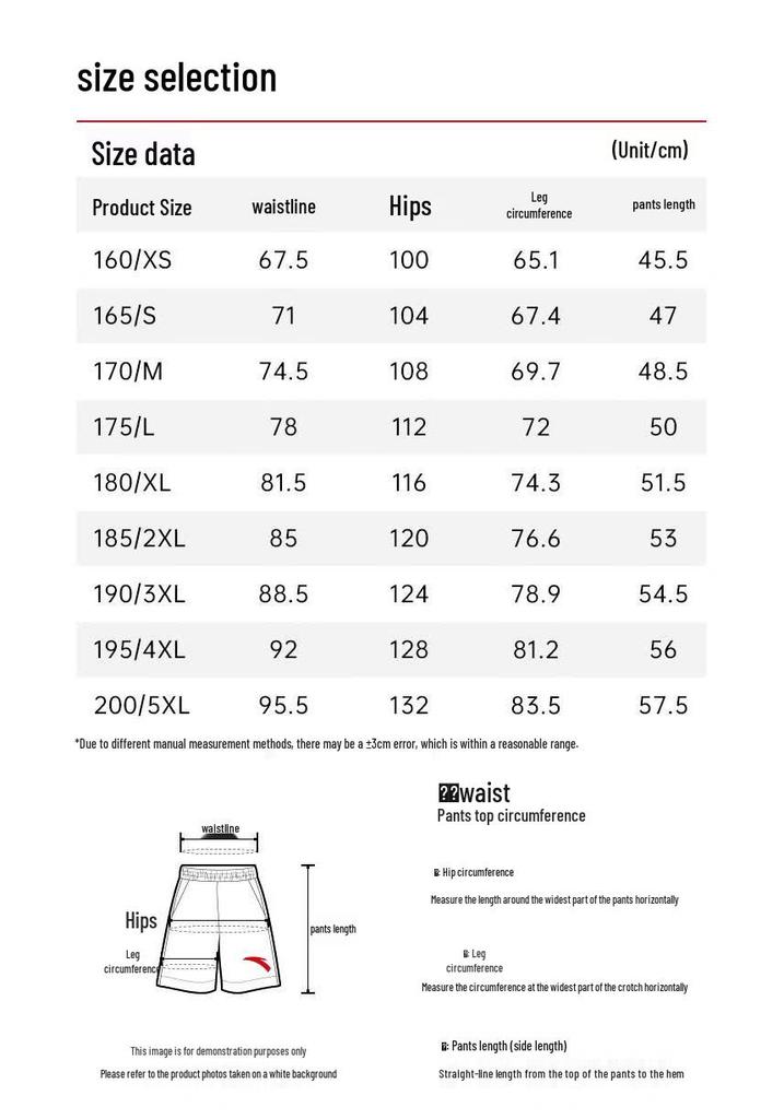 Anta Men's Relaxed Fit Knit Shorts