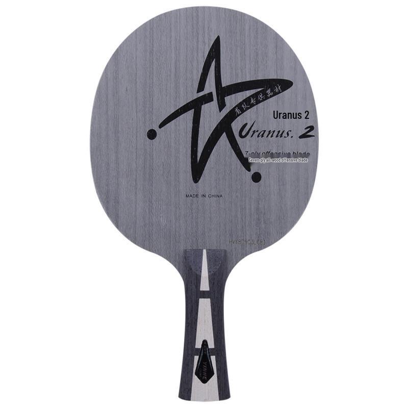 Racchetta da Ping Pong Galaxy Uranus U2