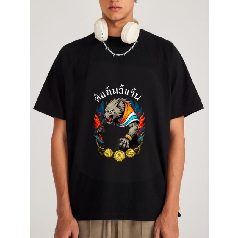 

White T Shirt with Wolf and Thai Text Design for Casual Wear S