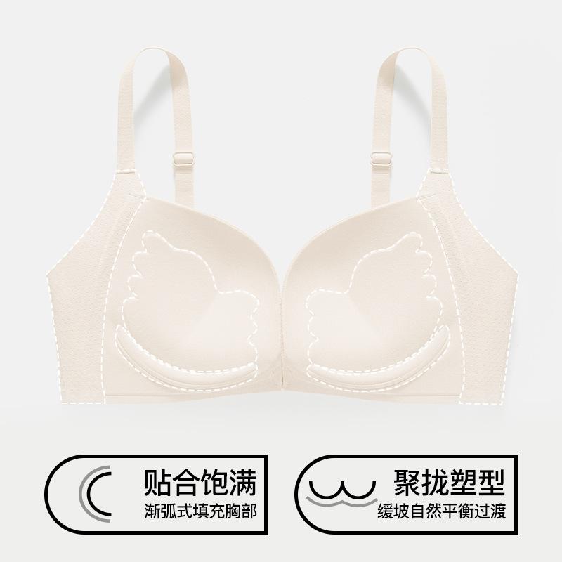 Japanese Front Buckle Small Chest Gathering Beautiful Back Bra Cover Summer Thin Seamless Collection Sub-breasts Thin Shoulder Strap Underwear