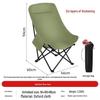 Moon High Back Portable Reclining Camping Chair