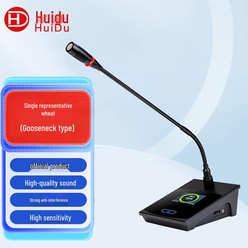 HuiDu Professional Wired Conference System Microphones (CN Version)