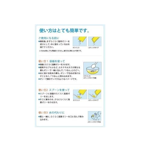 Easy-to-swallow Medicine Jelly Stick Type 25g X 6 Sticks X 10 Packs <Ryukakusan