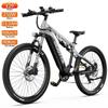 Rower Elektryczny DUOTTS 27.5" Silnik 250W Rower Elektryczny Miejski 48V 13.5AH Maksymalny Zasięg 90Km 14 Prędkości Obciążenie 150Kg E29