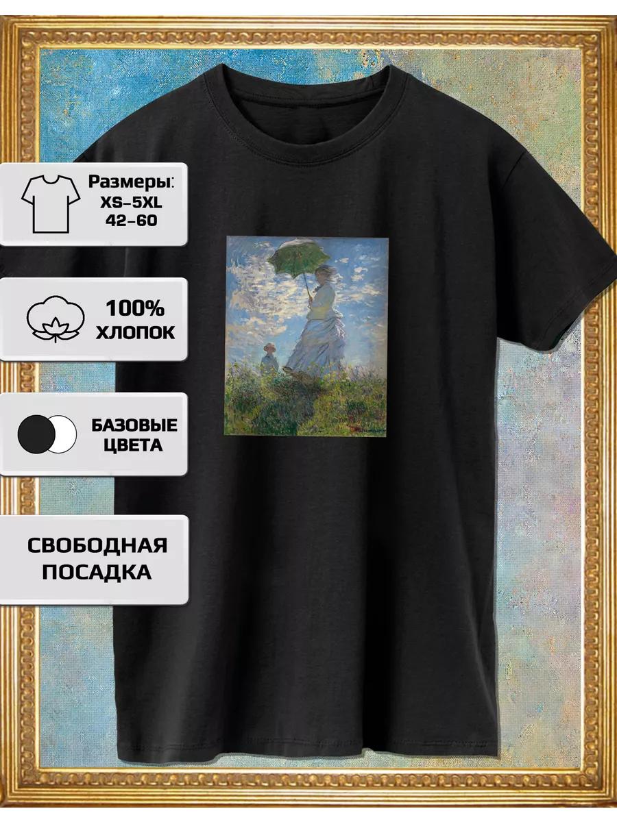 T–shirt with a Claude Monet print - A walk. The lady with the umbrella 4XL