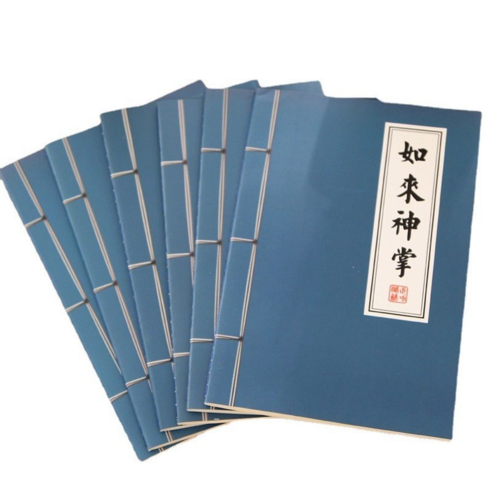 Chinese Kongfu Martial Arts Secret Script Funny Diary NoteBook Ancient Writing Notepad  School